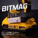 bitmag001