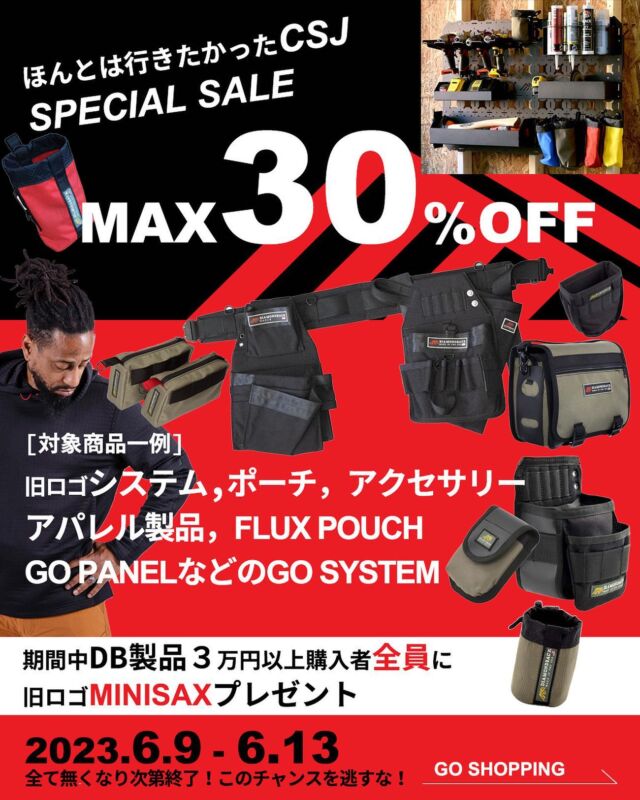 DIAMONDBACK正規代理店 世界の珍道具屋 HBtools | ダイアモンドバック