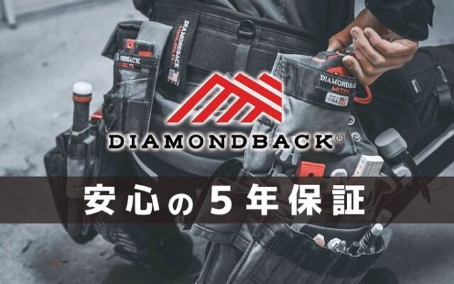 DIAMONDBACK正規代理店 世界の珍道具屋 HBtools | ダイアモンドバック